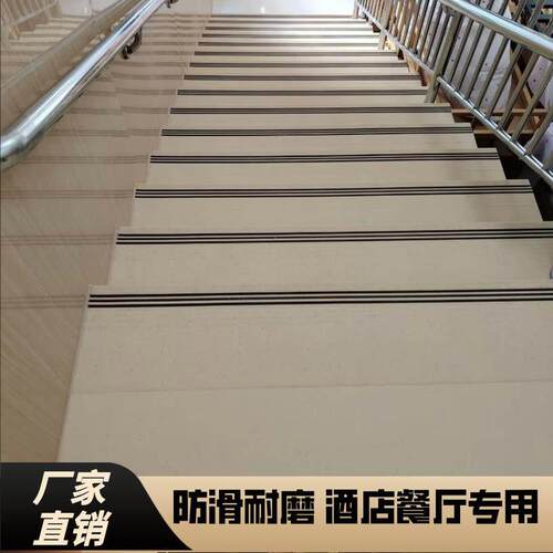 PVC塑胶橡胶楼梯踏步垫 公共场所防滑楼梯贴台阶贴 灰色楼梯地胶