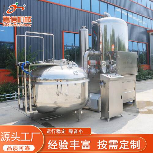 厂家真空油炸机 商用大型果蔬脆低温油炸机 秋葵VF低温脱水设备