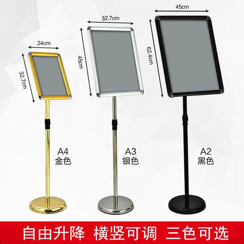 不锈钢立类牌展牌立式广告牌店指示牌落地酒水牌a3BUW仓库分展示