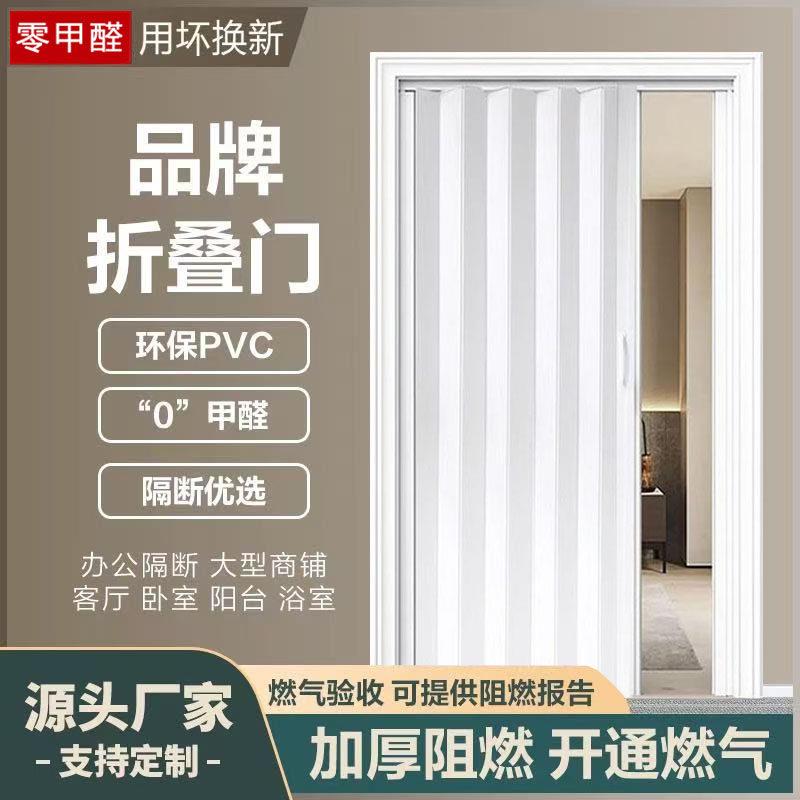 PVC折叠门 拉门厨房隔断卧室阳台燃气验收临时门推拉定制免打孔