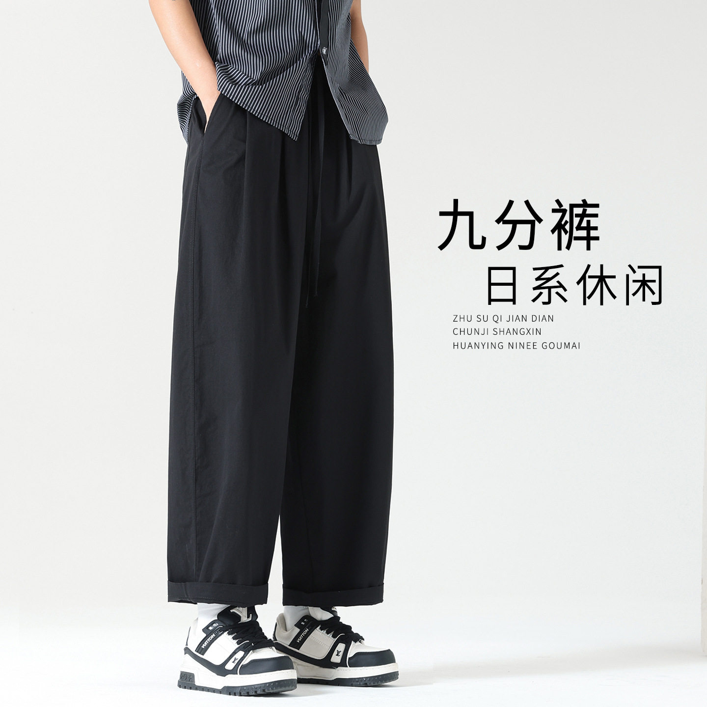 夏季阔休闲裤运动裤九分裤休闲裤