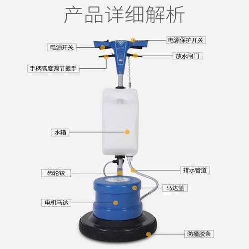 BF521多功能洗地机刷地机酒店家用地毯清洗机擦地机打蜡机器