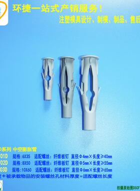 膨胀m螺丝管空心砖用尼龙空膨胀管6m打龙结式尼涨栓加长中膨508胀