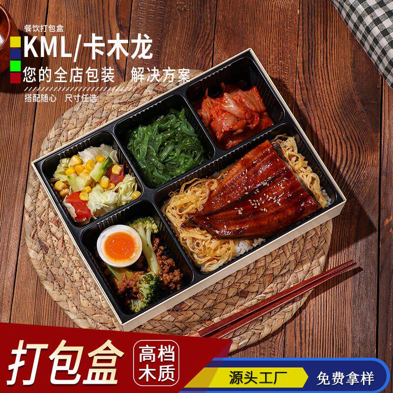 外卖盒木制一次性餐盒便当盒商务套餐饭盒轻食沙拉寿司盒打包50套