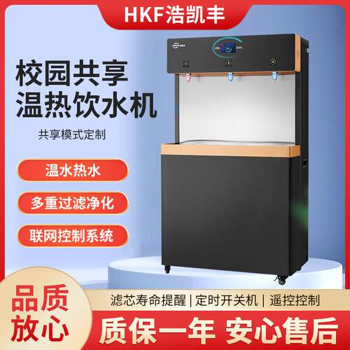 工厂企业公用烧水机商用大型节能烧水炉过滤净水直饮水机开水机