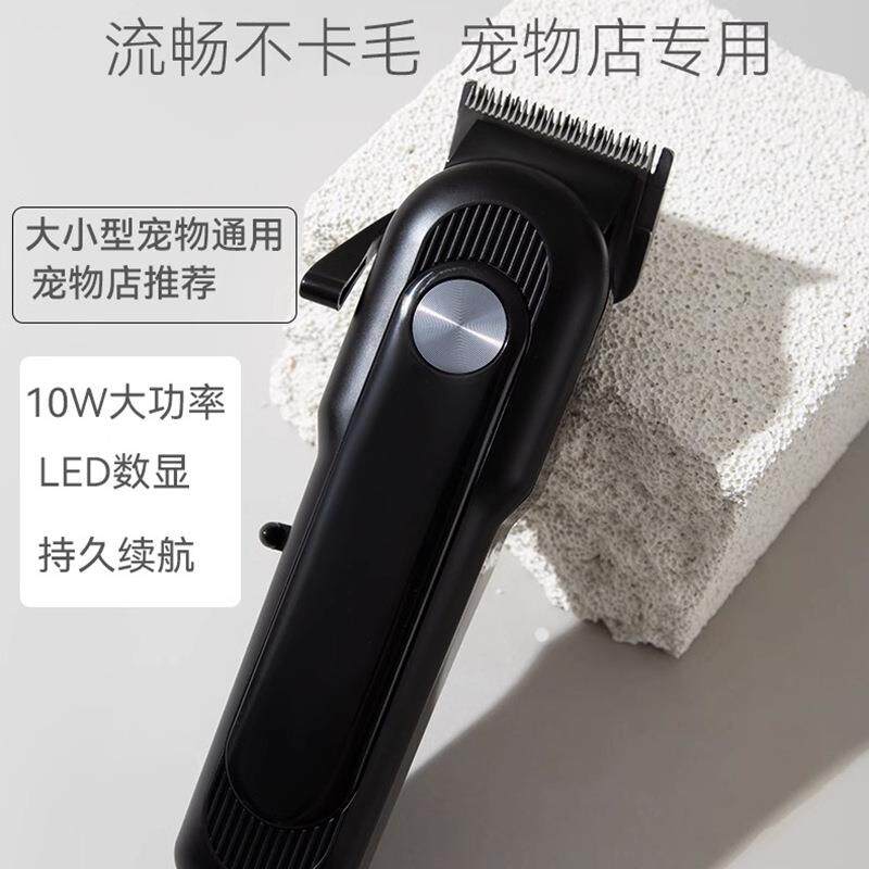 宠物推毛器泰迪比熊剃毛器高端低噪音推狗毛专用推子清洁用品