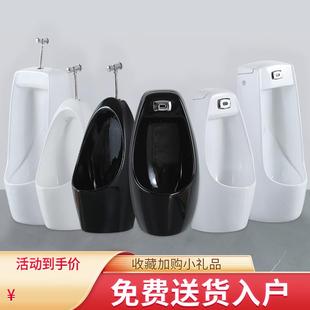 便池家用落地尿斗 陶瓷黑色小便斗小便器智能全自动一体感应挂墙式