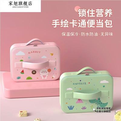 小学生专用扁平饭盒袋手提包儿童四格餐盘保温便当袋方形帆布防水