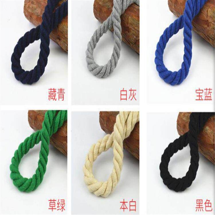 三股棉绳DIY手工管道水管捆绑装饰束口抽绳编织绳粗绳子麻绳耐磨