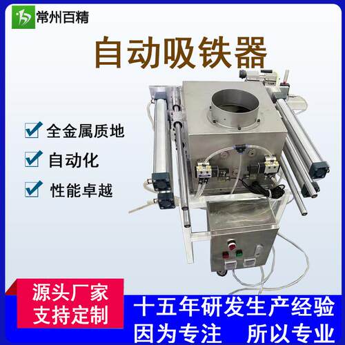 除铁器注塑吸铁金属分离器双层输送带式滚筒除铁设备磁选强磁高效