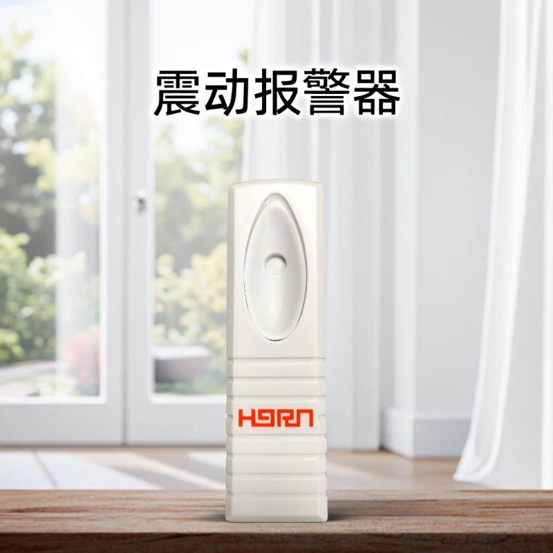 有线震动探测器 银行柜台取款机防撬动震动检测传感器 震动报警器