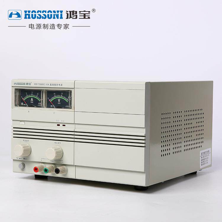 鸿宝直流可调电源HB17300SC10A/15A 30V手机电脑维修直流稳压电源