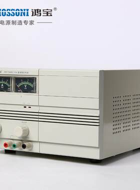 鸿宝直流可调电源HB17300SC10A/15A 30V手机电脑维修直流稳压电源