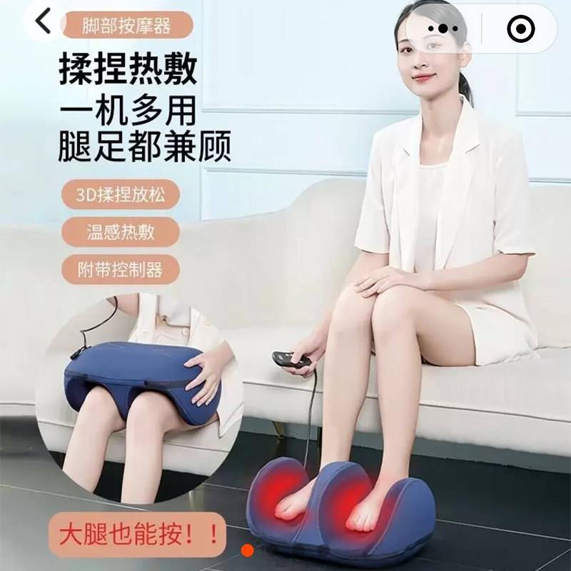 裕卓特腿部按摩器3D揉捏热敷一体机肌肉放松神器多功能小腿按摩仪