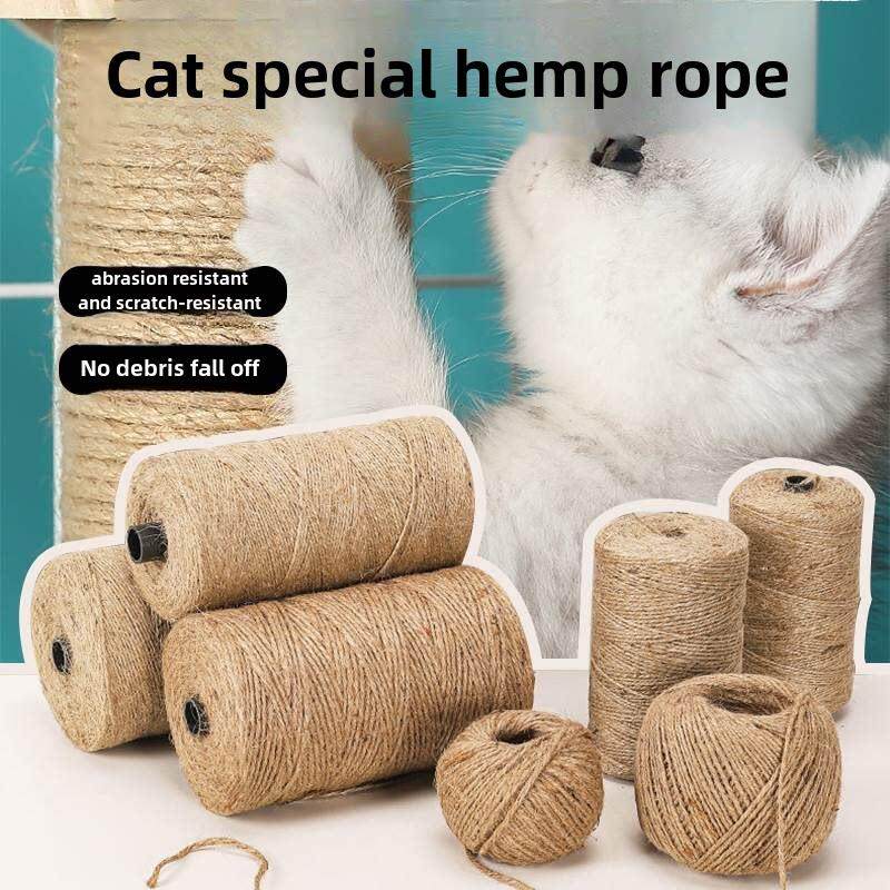 猫爪磨麻绳刮刮后猫剑麻绳板攀爬架绳手工老树DIY粗天然装饰水管