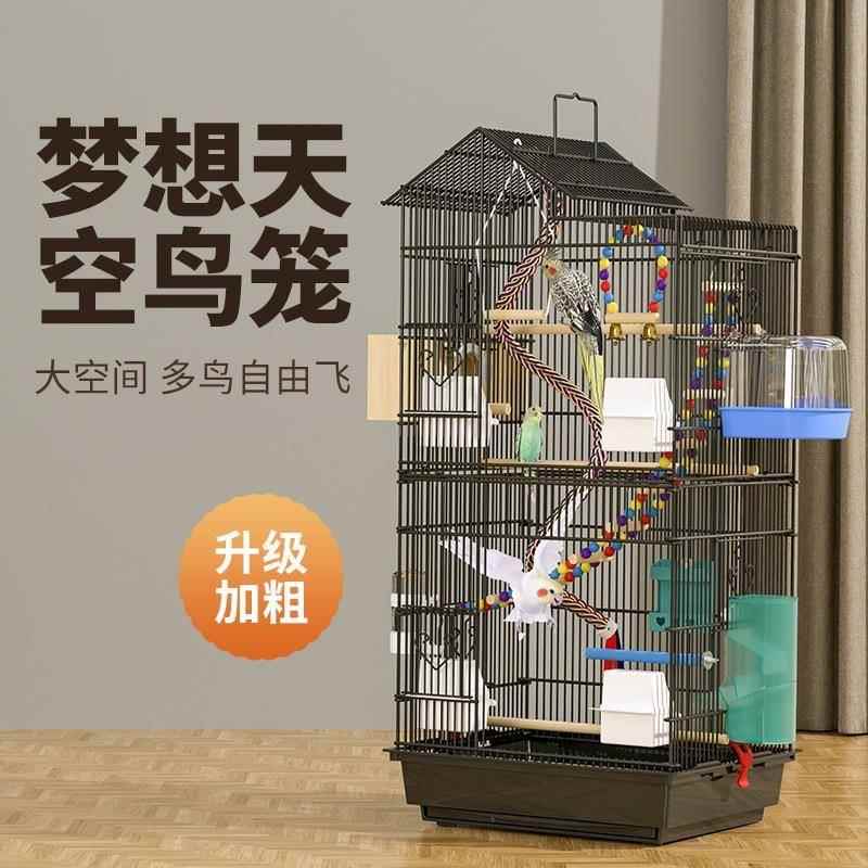 Parrot cage Xuanfeng special peony Myna tiger skin live bird cage breeding super large home luxury图片