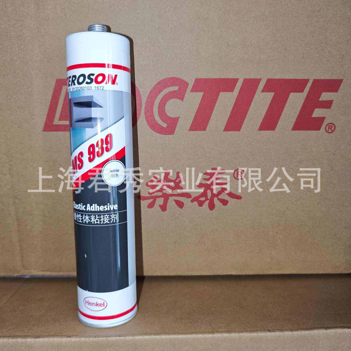 泰罗松MS 939密封胶硅烷胶白色高弹性高强度弹性粘接改性硅烷MS胶