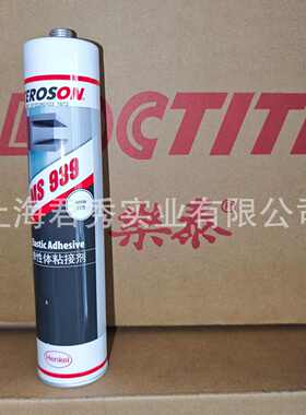 泰罗松MS 939密封胶硅烷胶白色高弹性高强度弹性粘接改性硅烷MS胶