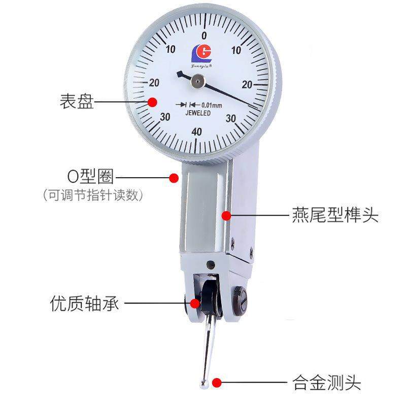 哈量广杠195杆百分表0-.8mm小校表防震指示表杠杆陆千分表-0.020m