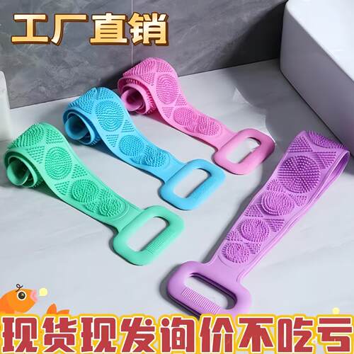 Silicone Exfoliating Bath Towel, Long Strip Back Scrubber fo