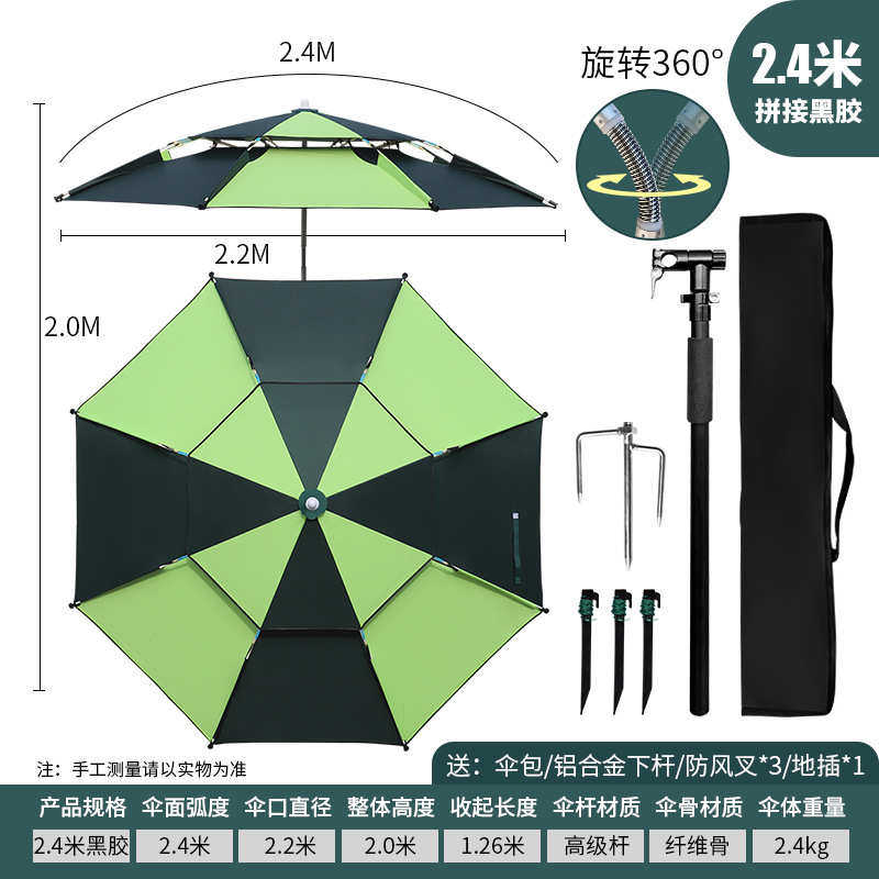 工厂直销钓鱼伞防暴雨超轻加厚万向防晒遮阳防雨折叠新款渔大钓伞