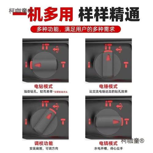 锂电电率锤太电镐两用UPJ电钻三用无击刷充电式大功混凝土家用冲