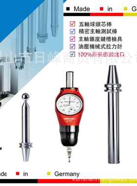 BBTABTHSK32基准校准规母76规.750.03Capto主轴测试2棒HSK-T规63