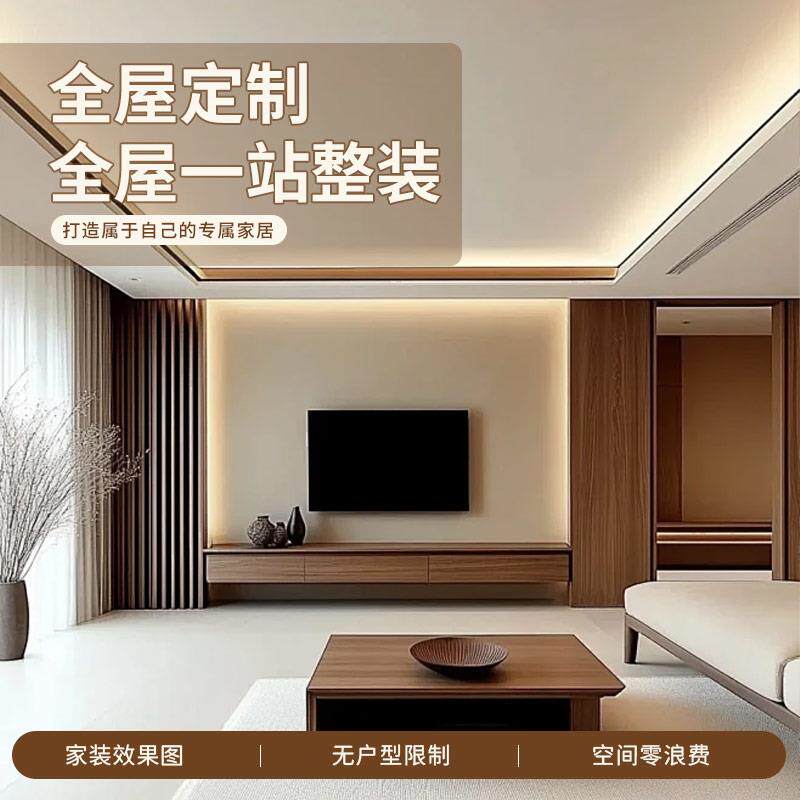 客厅家用电视柜收纳储物柜一体组合实木书柜落地背景墙柜全屋定制