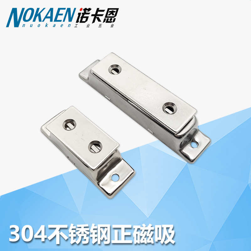 不锈钢磁吸 门碰吸锁 磁力扣 门扣正面磁吸门吸MGCB1\2磁力扣