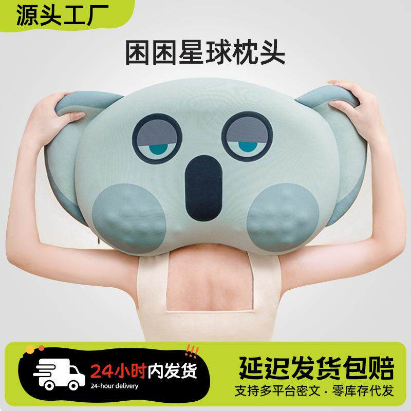 记忆海棉深睡护颈椎枕芯慢回弹猫肚酒店睡眠专用侧睡人体工学枕头