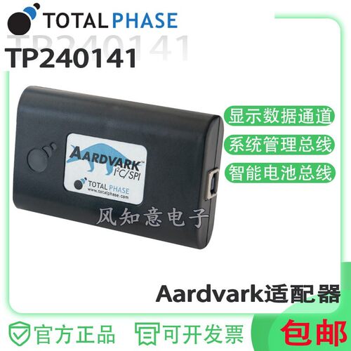 TP240141主机适配器Total Phase Aardvark I2C/SPI Host Adapter