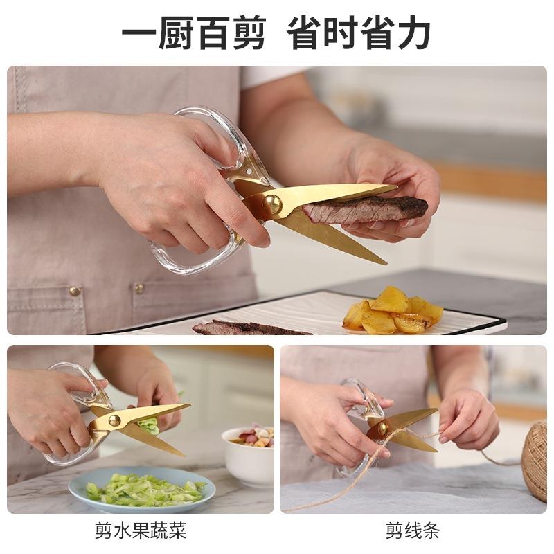 剪刀锈钢厨房剪不刀家用锈钢不烧烤剪烤肉剪剪鸡骨剪多功能厨房刀