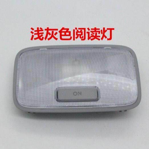 现代朗动阅读灯后排室内灯中间车顶灯车内照明灯后灯罩原厂