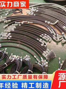 挖掘MVL厂机配件挖掘机输油高压钢丝胶油管总成C45管0P-8全车油管