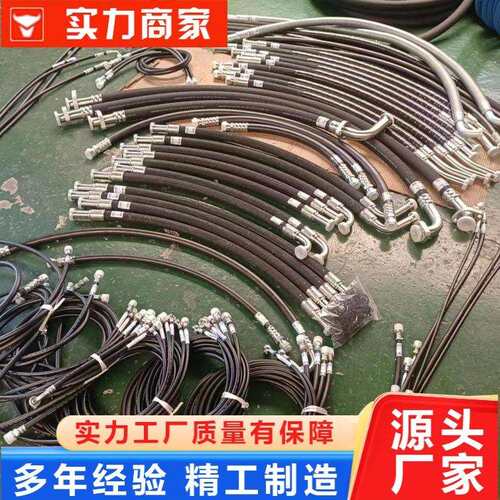 挖掘机配件挖掘机输油高压钢丝胶管油管总成PC450-8全车油管厂家