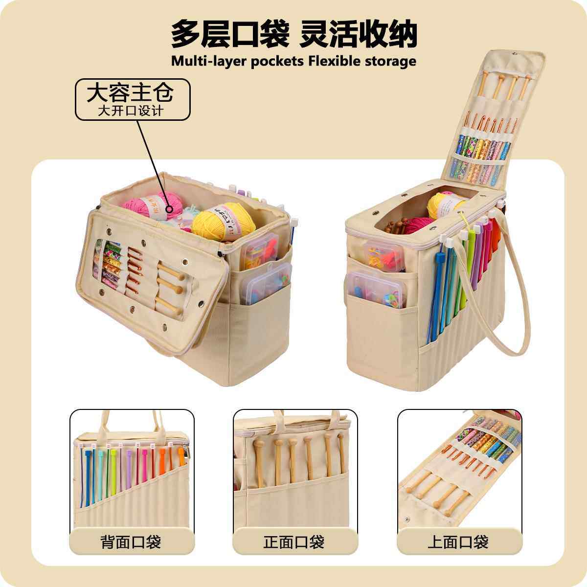 多功能毛线收纳包DIY编织工具收纳包多功能毛衣针毛线收纳整理袋
