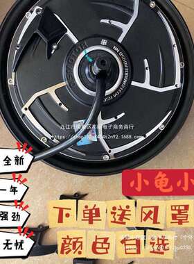 全顺电机10寸四代1500w2000w3000w4000w瓦片电机带风罩省电增强版