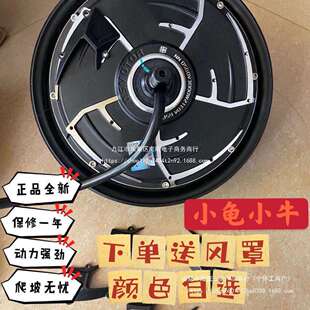 全顺电机10寸四代1500w2000w3000w4000w瓦片电机带风罩省电增强版