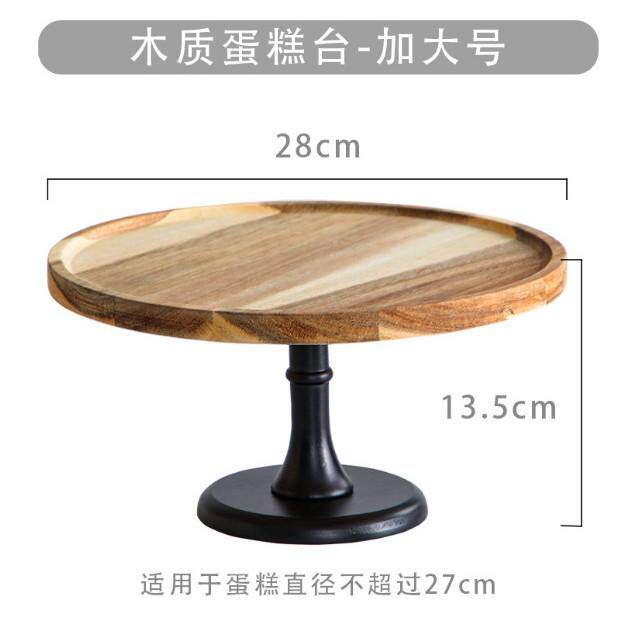 木质甜品台摆件展示架子冷餐茶歇摆台餐具高脚蛋糕水果盘实木托盘