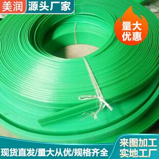 麻将机配件大全皮带输送带自动麻将桌传送带传输带四口机输送皮带