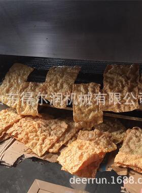 热销东北鲜豆皮油炸机在线报价产量3000片/h自动控温包安装