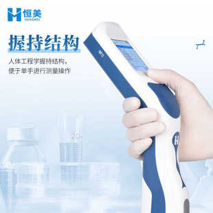 液体密度计手持果汁饮料酒类密度分析便携式液体密度测量测定仪器