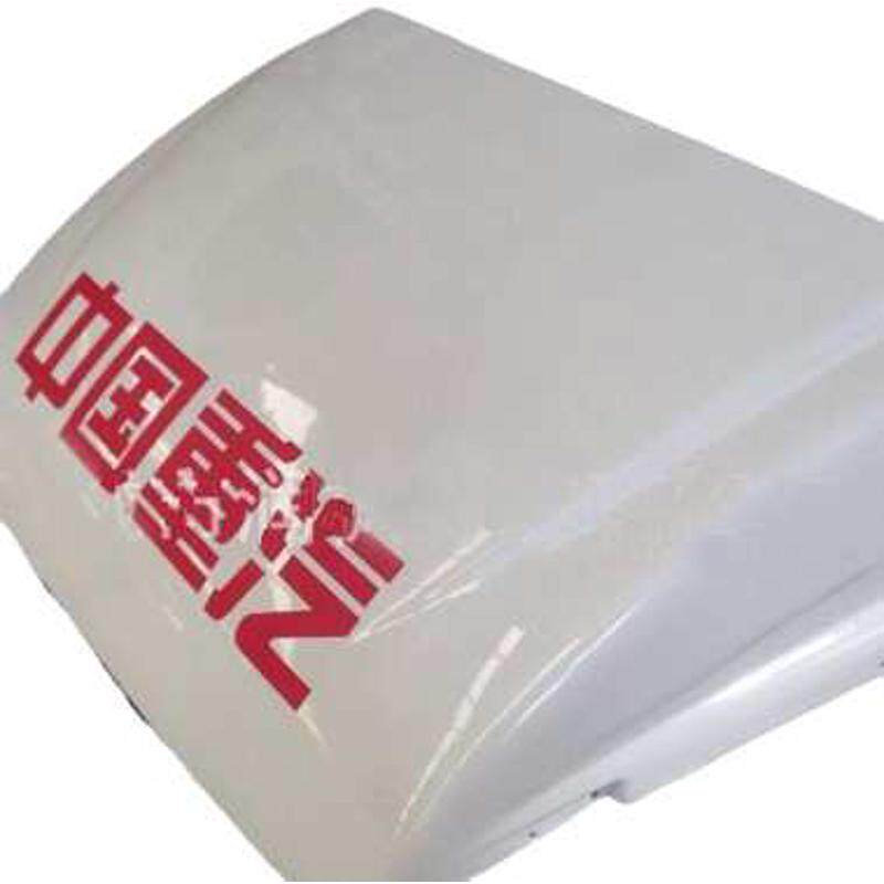 山东弘烨玻璃钢大量供应 757重汽豪沃轻卡系列省油导流罩