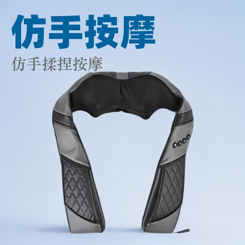 跨境揉捏按摩披肩颈椎按摩器红光热敷车载家用肩颈腰披肩式