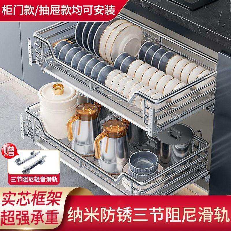 拉篮厨房橱柜碗篮不锈钢双层抽屉式开门收纳碗碟架柜厨柜拉蓝碗筷