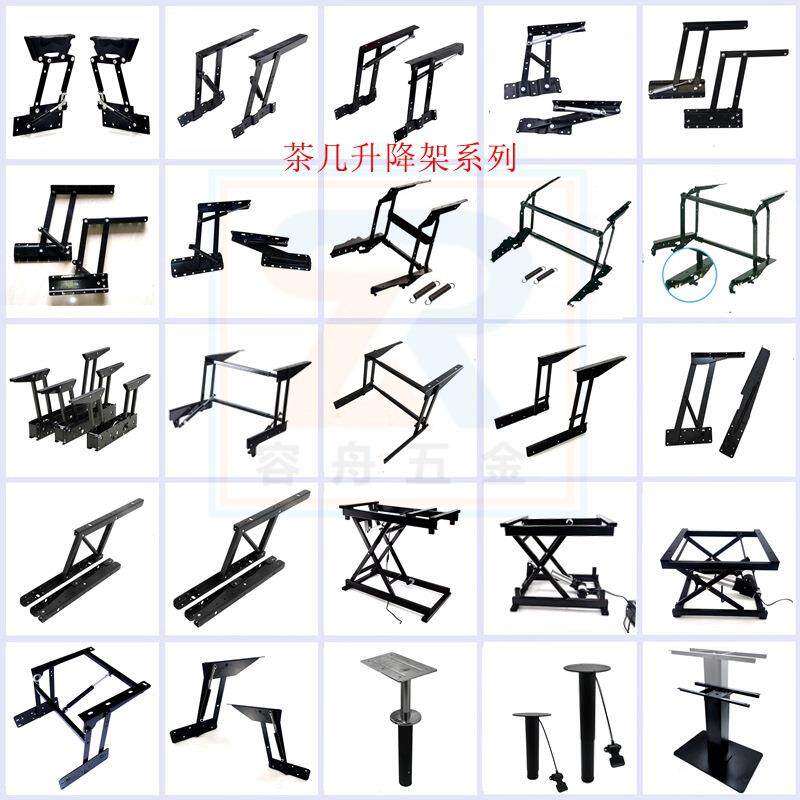 家具五金高度560毫米多功能双联动茶几升降架