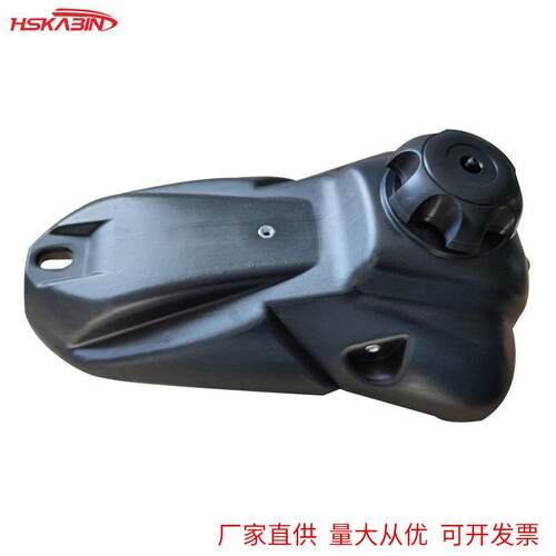 供应 越野摩托车125cc/150cc油箱BBR110黑色塑料油壶