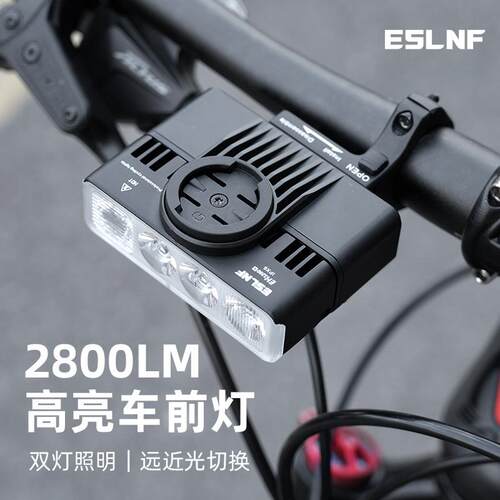 自行车灯公路车前灯户外夜骑高流明防水骑行装备铝合金公路车前灯