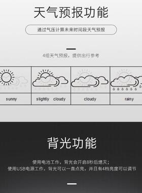 湿气象钟室内外温度1计355A舒适度显示气天预报3551A闹钟多功能时
