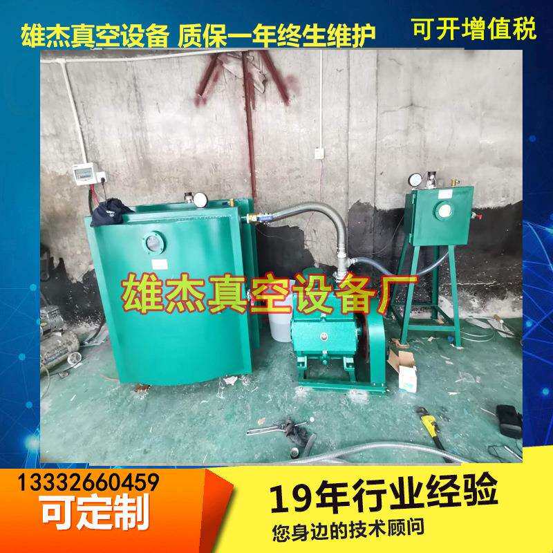 石膏波丽树脂灌胶水泥模具真瓷胶美缝胶波丽树脂真空泵真空箱订做